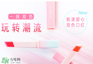 稚優(yōu)泉口紅怎么打開？稚優(yōu)泉口紅怎么用？