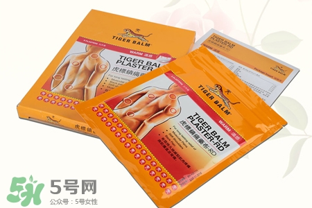 虎標鎮(zhèn)痛藥布怎么樣？虎標鎮(zhèn)痛藥布好用嗎？