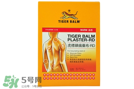 虎標鎮(zhèn)痛藥布多少錢？泰國虎標鎮(zhèn)痛藥布價格