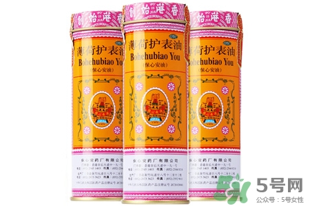 保心安油怎么樣？保心安油好用嗎？