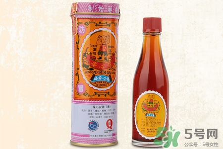 保心安油怎么樣？保心安油好用嗎？