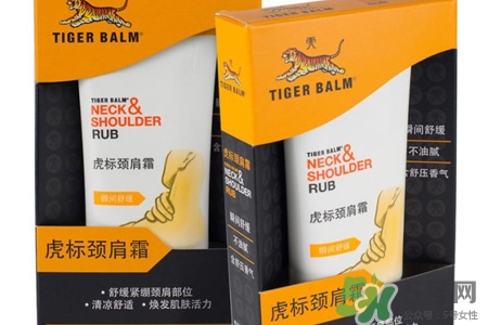 虎標(biāo)頸肩舒怎么樣？虎標(biāo)頸肩舒好用嗎？