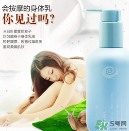 身體乳可以帶上飛機(jī)嗎？身體乳可以托運嗎？