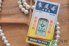 黃道益活絡(luò)油多少錢(qián)？黃道益活絡(luò)油香港價(jià)格