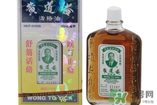 黃道益活絡(luò)油多少錢(qián)？黃道益活絡(luò)油香港價(jià)格