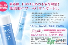 dhc和fancl哪個(gè)好？dhc和fancl哪個(gè)好用？