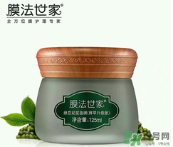 膜法世家孕婦可以用嗎？膜法世家素顏霜孕婦可以用嗎？