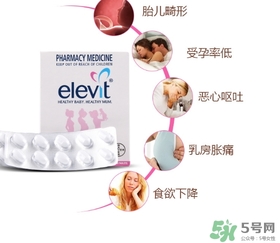 elevit愛樂維葉酸怎么吃？愛樂維葉酸一次吃多少吃幾粒？