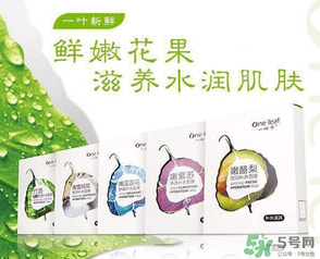 一葉子是韓束旗下的嗎？一葉子和韓束什么關(guān)系？