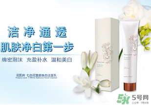 花肌粹護膚品怎么樣？花肌粹護膚品含激素嗎？