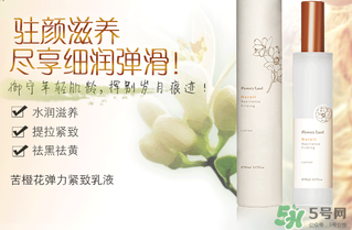 花肌粹護膚品怎么樣？花肌粹護膚品含激素嗎？