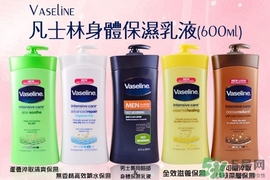 身體乳哪個(gè)牌子好？2017年身體乳排行榜