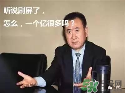 孔劉穿的什么衣服？孔劉衣服同款