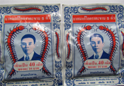 五蜈蚣標(biāo)止咳丸怎么樣？五蜈蚣標(biāo)止咳丸有用嗎？