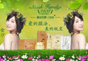 膜法世家是哪個國家的？膜法世家好用嗎