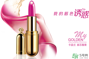 卡姿蘭孕婦可以用嗎？卡姿蘭口紅孕婦能用嗎？