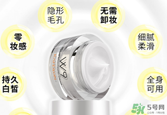 凱芙蘭w9素顏霜多少錢？凱芙蘭w9素顏霜價格