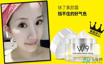 凱芙蘭w9素顏霜怎么樣？凱芙蘭w9素顏霜怎么樣好用嗎？