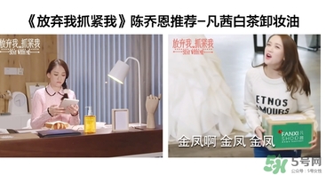 凡茜白茶卸妝油怎么用？凡茜卸妝油使用方法