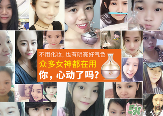 肌膚之食素顏霜多少錢？肌膚之食素顏霜能用嗎？