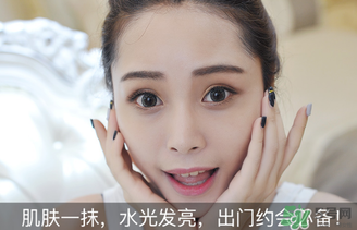 肌膚之食素顏霜多少錢？肌膚之食素顏霜能用嗎？