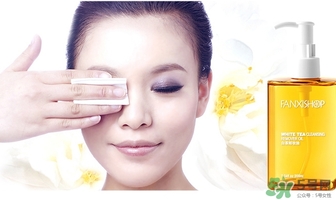 凡茜白茶卸妝油怎么用？凡茜卸妝油使用方法