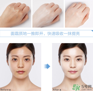 迷可v7素顏霜怎么樣？迷可v7素顏霜是否好用？