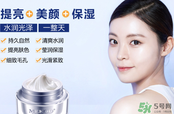 迷可v7素顏霜怎么樣？迷可v7素顏霜是否好用？