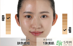 水密碼素顏霜怎么樣？水密碼素顏霜好用嗎？