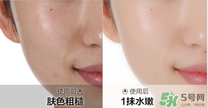 水密碼素顏霜怎么樣？水密碼素顏霜好用嗎？
