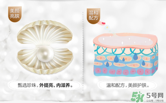 水密碼素顏霜怎么樣？水密碼素顏霜好用嗎？