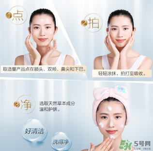 水密碼素顏霜怎么用？水密碼素顏霜使用方法