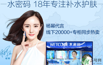 水密碼素顏霜怎么用？水密碼素顏霜使用方法