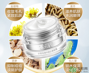 水密碼素顏霜怎么用？水密碼素顏霜使用方法