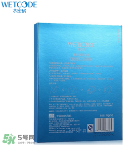 水密碼面膜多久敷一次？水密碼面膜一周用幾次？