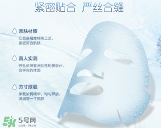 水密碼面膜多少錢一盒？水密碼面膜多少錢一片？