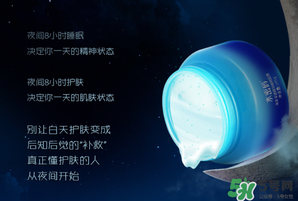 水密碼睡眠面膜怎么用？水密碼睡眠面膜的正確用法
