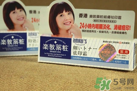 樂敦藥妝祛痘膏怎么樣？樂敦藥妝祛痘膏好用嗎？