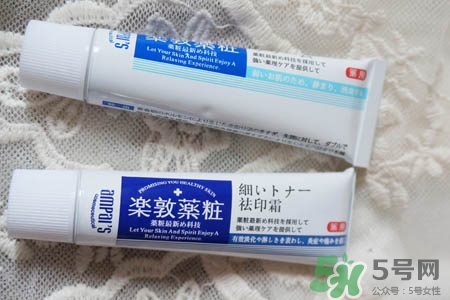 樂(lè)敦藥妝祛痘膏怎么樣？樂(lè)敦藥妝祛痘膏好用嗎？