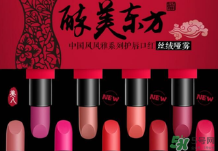 美康粉黛是大品牌嗎？美康粉黛是正規(guī)品牌么？