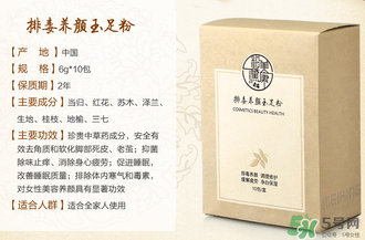 美康粉黛是大品牌嗎？美康粉黛是正規(guī)品牌么？