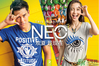 阿迪達(dá)斯neo是什么意思？阿迪達(dá)斯neo是什么？