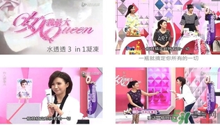 欣蘭凝凍怎么用？欣蘭三合一凝凍使用方法