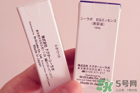 城野醫(yī)生egf去痘印嗎？城野醫(yī)生egf能天天用嗎？