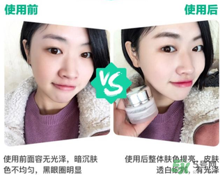 花洛素顏霜怎么用？花洛素顏霜需要卸妝嗎？