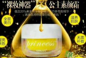 素顏霜要定妝嗎？素顏霜要用散粉定妝嗎？
