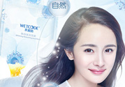 水密碼面膜多少錢一盒？水密碼面膜多少錢一片？