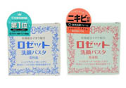 rosette paste硫磺祛痘洗面膏多少錢？日本價格