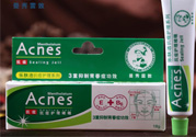 曼秀雷敦祛痘膏多少錢？曼秀雷敦祛痘膏日本價(jià)格