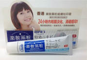 樂敦藥妝祛痘膏怎么樣？樂敦藥妝祛痘膏好用嗎？